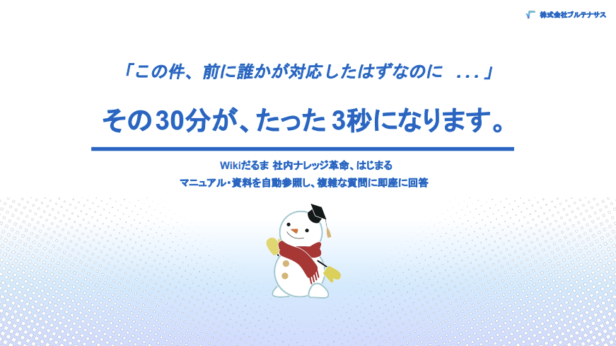 資料ページ 1